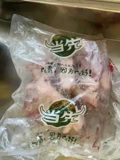 Make Bean and lamb chops step 0