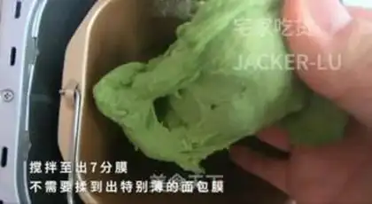 Make Squirt the tea and squirt step 1