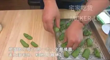 Make Squirt the tea and squirt step 2