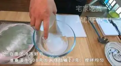 Make Squirt the tea and squirt step 7