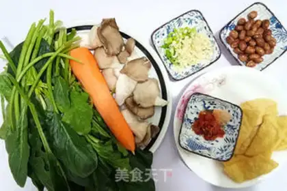 Make A spinach mushroom step 0