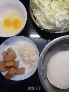 Make Egg tofu dumplings step 0