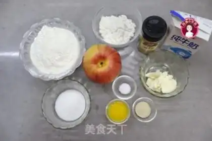 Make No apple cinnamon bread step 0