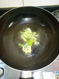 Make Beacon step 3
