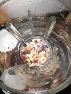 Make Peanut walnut nuts step 1