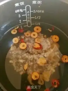 Make Red-tree porridge step 4