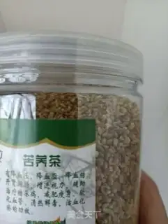Make Porridge step 2
