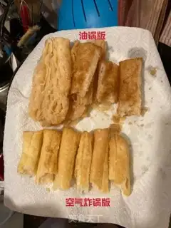 Make Fries step 9