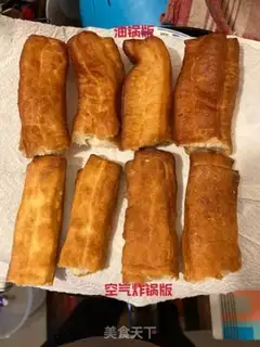 Make Fries step 10