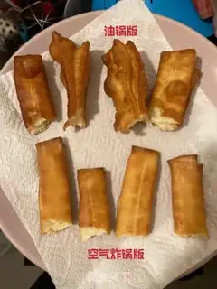 Make Fries step 11