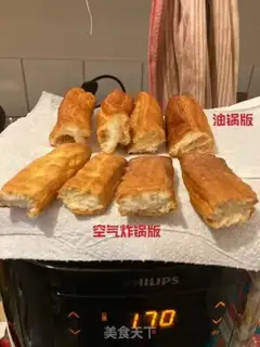 Make Fries step 13
