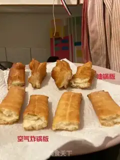 Make Fries step 14