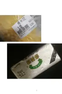 Make Popcorn step 0
