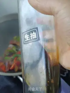 Make Wrinkled pepper sauce step 12