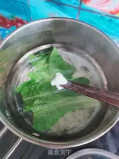 Make Yin-chun step 3