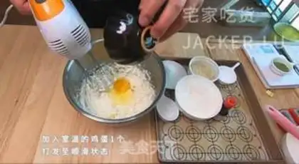 Make Double cheese cookies step 1