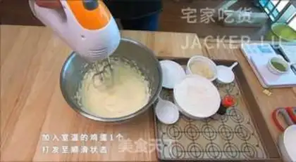 Make Double cheese cookies step 2