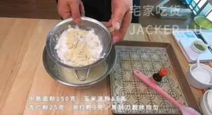 Make Double cheese cookies step 3