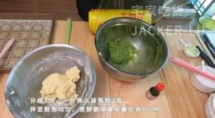 Make Double cheese cookies step 6