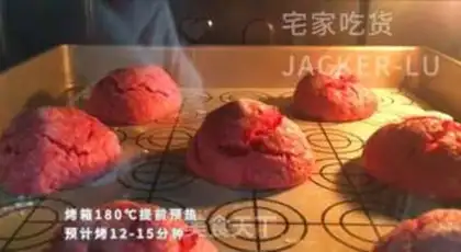 Make Double cheese cookies step 11