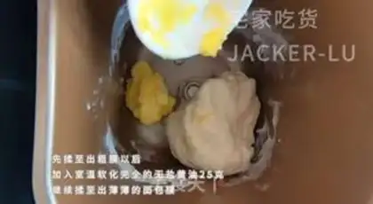 Make Japanese Red Bean Bread Man step 2