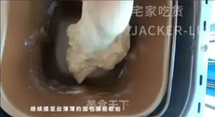Make Japanese Red Bean Bread Man step 3