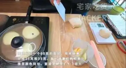 Make Japanese Red Bean Bread Man step 4