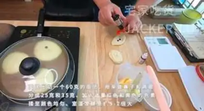 Make Japanese Red Bean Bread Man step 5