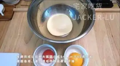 Make Japanese Red Bean Bread Man step 6