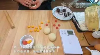 Make Japanese Red Bean Bread Man step 10
