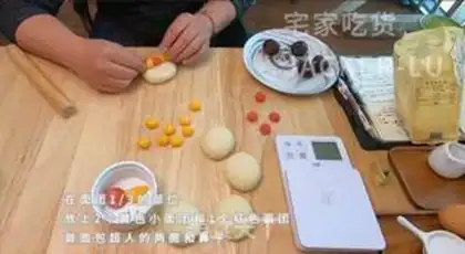 Make Japanese Red Bean Bread Man step 12