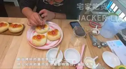 Make Japanese Red Bean Bread Man step 14