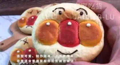 Make Japanese Red Bean Bread Man step 15