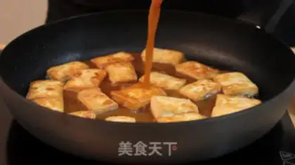 Make Jealousy tofu step 5