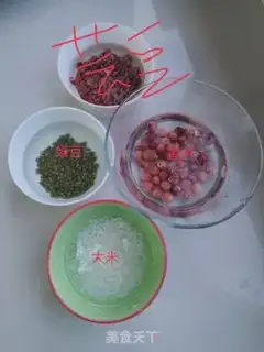 Make Lotus soy step 0