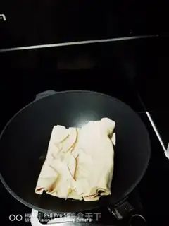 Make Roasted tofu step 0