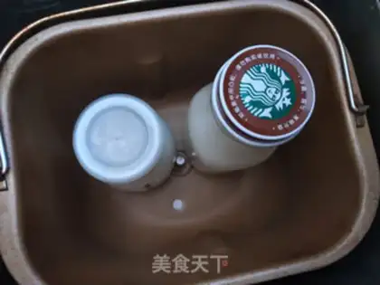 Make Yogurt Hill step 1