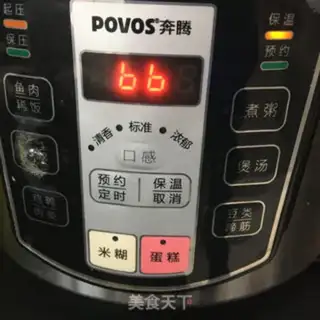 Make Five grains of porridge step 3