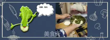 Make The pickle box step 5
