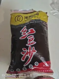 Make The red bean bread step 8