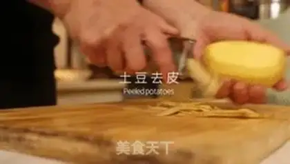Make Curry beef step 0