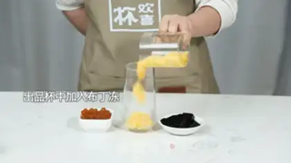 Make The milk and tea brothers step 1