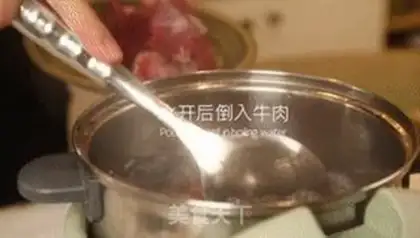 Make Curry beef step 3