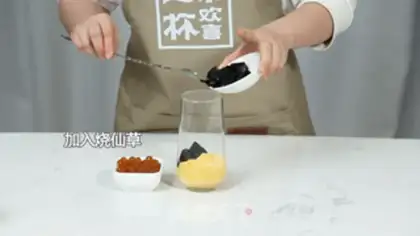Make The milk and tea brothers step 2