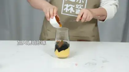 Make The milk and tea brothers step 3