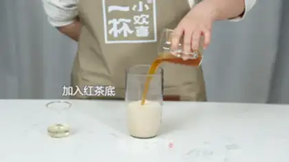 Make The milk and tea brothers step 5
