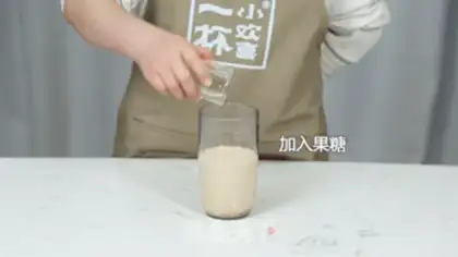 Make The milk and tea brothers step 6