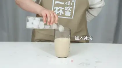 Make The milk and tea brothers step 8