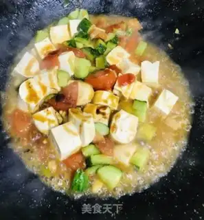 Make Tofu with eggplant juice step 7