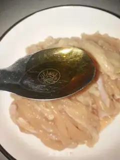 Make Kyo-su chicken step 1